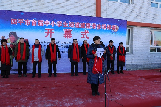 ""