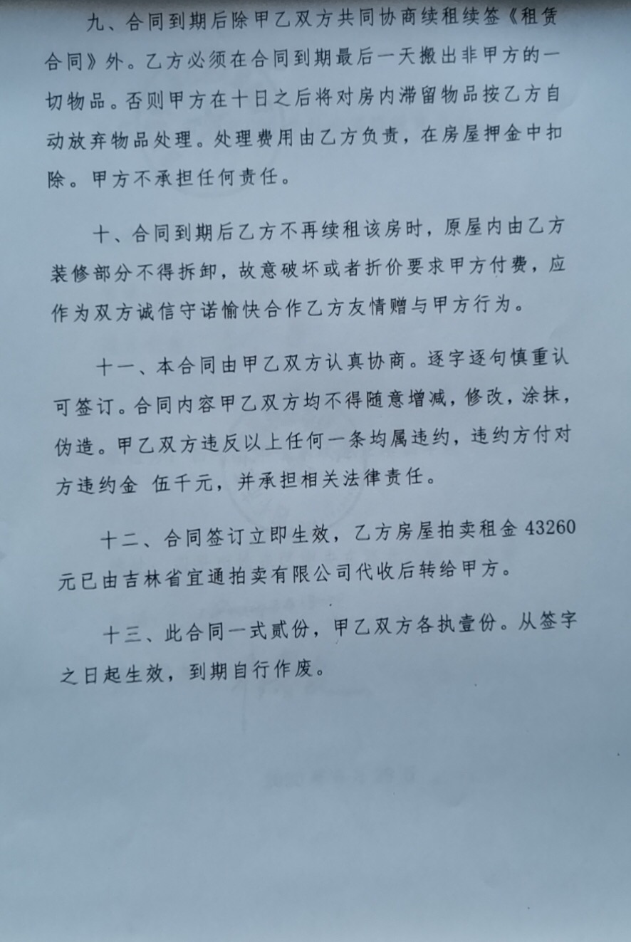 ""